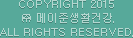 COPYRIGHT 2015 (��)�����ػ�Ȱ�ǰ�